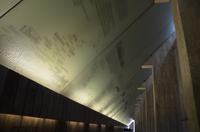 Denkmal zur Abschaffung der Sklaverei, Nantes