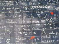 Liebeswand Montmartre