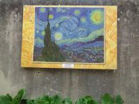 Sternenhimmel von Vincent