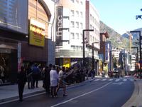 Andorra La Vella