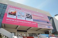 Filmpalast von Cannes