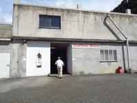 Arinsal Destil*leries