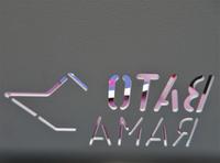 Elsass 09.2020 Straßburg, Batoramafahrt