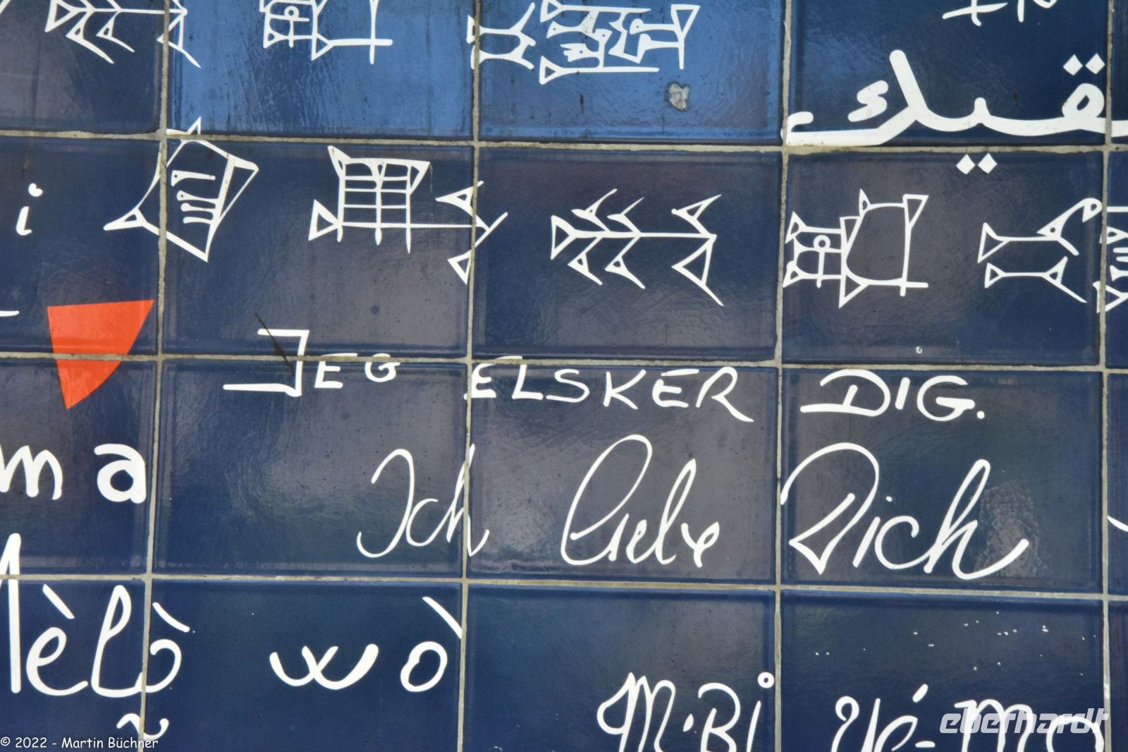 Mur des je t’aime - 