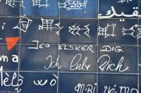 Mur des je t’aime - 