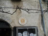 in Moustiers-Sainte-Marie 