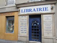 Das jüdische Viertel im Marais