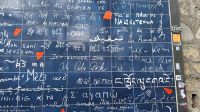 Paris - Montmartre - Le mur des je t’aime - die 