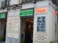 Paris: Maraisviertel