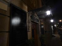 Arzapesha Abendessen am 1. Abend