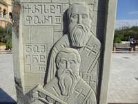 Sameba Kathedrale Tbilisi