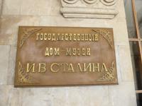 Stalinmuseum in Gori