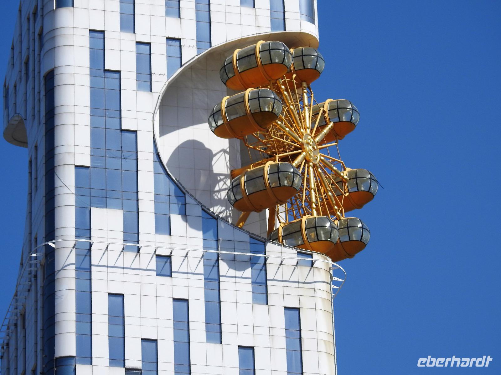 Technische Universität Batumi