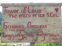 Turm der Liebe