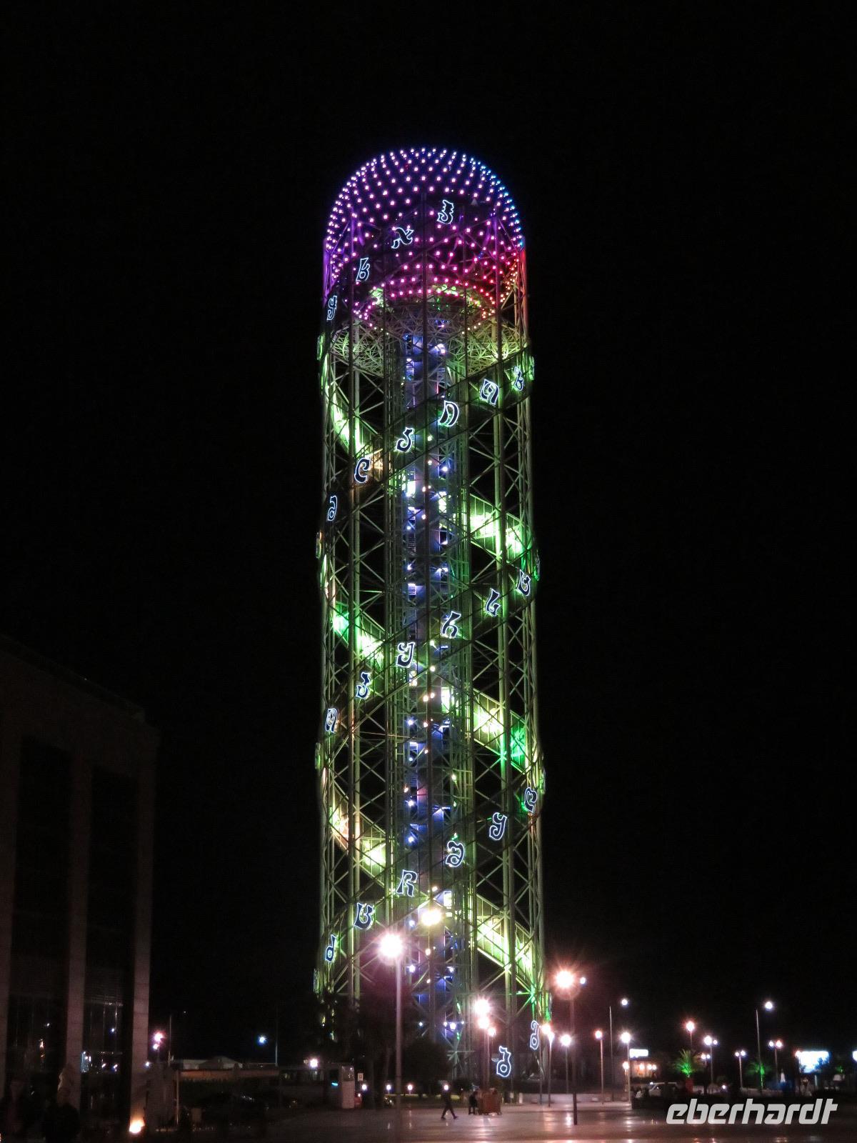 Alphabet Tower in Batumi