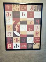 Abendessen im Alphabet Tower, Batumi