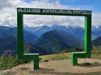 Heshkili Huts, Mestia