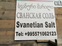 Verkaufskiosk von der Nadja, Swanetisches Salz, Mestia