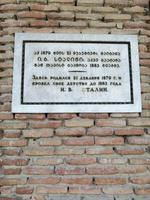 Stalinmuseum in Gori