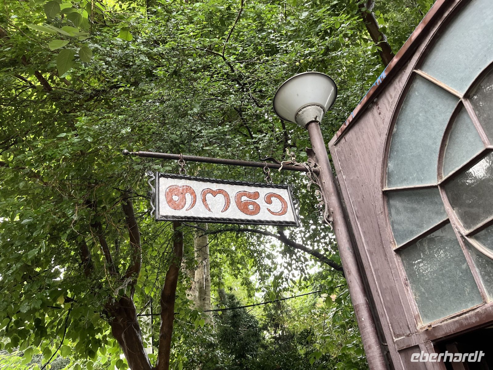 Bäcker, Tbilisi, Georgien