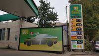 Georgien, Tankstelle
