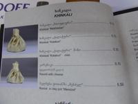 Khinkali