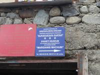 Machubi