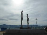Nino und Ali