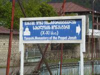 Prophet Jona Kirche