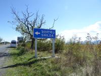 Schilda