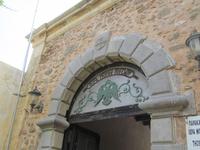 Eingang Kloster Toplou