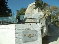 DSCN2951 Mittelpunkt Kretas