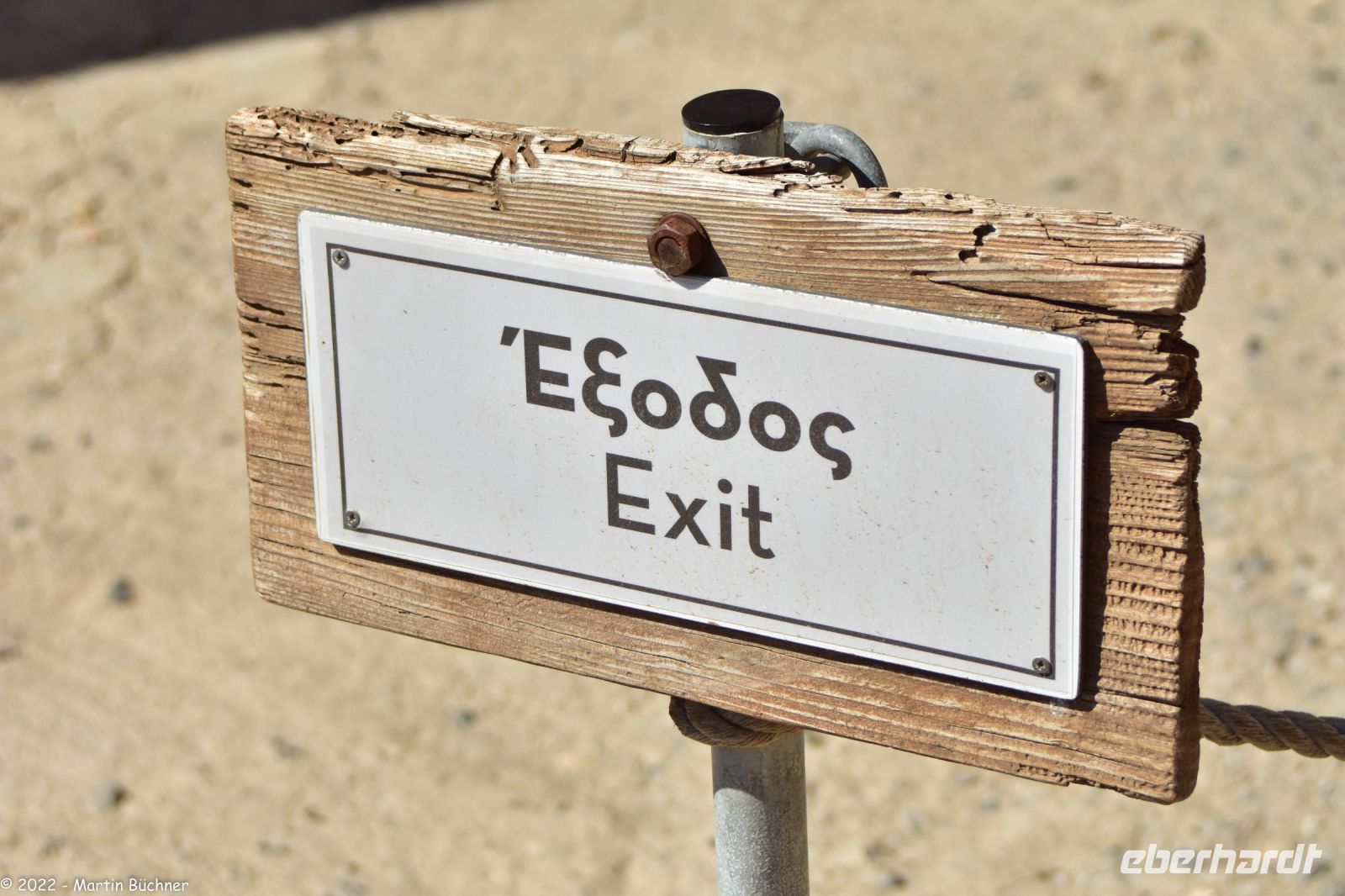 Europas letzte Leprakolonie - die Insel Spinalonga 