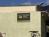 Ölmühle Vasilakis (2)