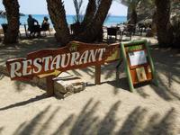 Palmenstrand Vai