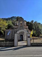 Das Kloster Agios Nikolaos Funtukli