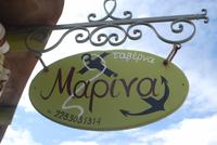 082. Taverne zum Mittagessen