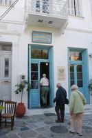 201. Likörfabrik in Chalki