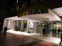 Unser Hotel in Athen