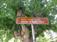 Kreta, Heraklion, Titus Kirche