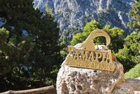 Kreta Samaria-Schlucht - Wanderung