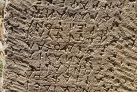 Gortyn Gesetzescodex