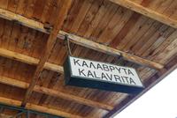 608_Kalavryta