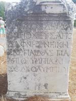 Inschriften auf Säulenpodest - Olympia