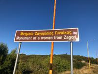 Denkmal für die Frauen von Zagori