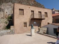 Haus und Büste Yannis Ritsos