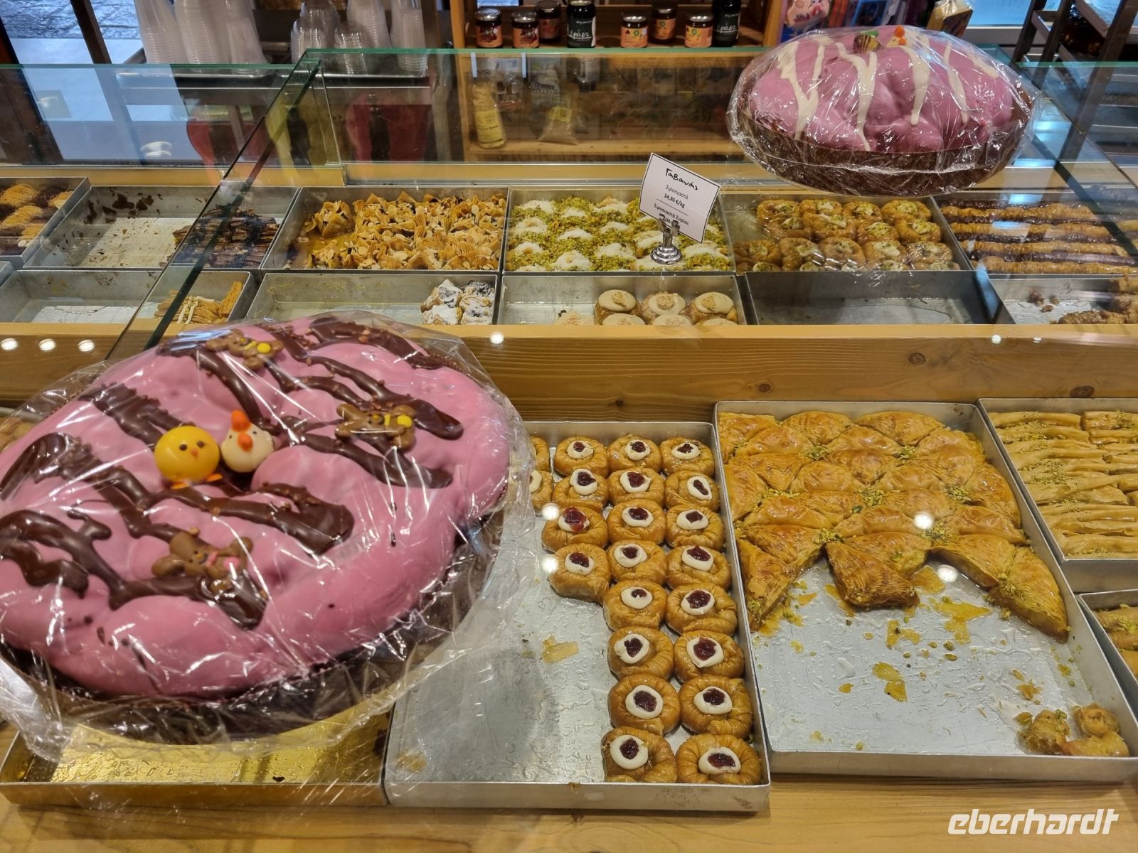 Griechisches Gebäck...