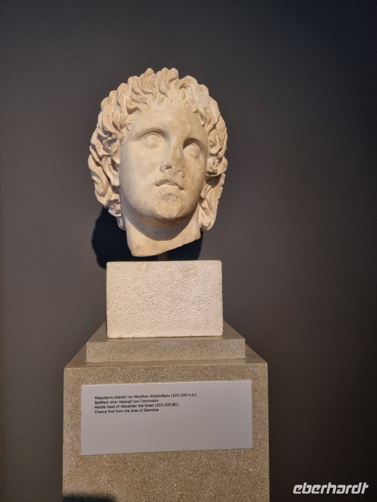 Archäologisches Museum von Pella (Alexander der Große)