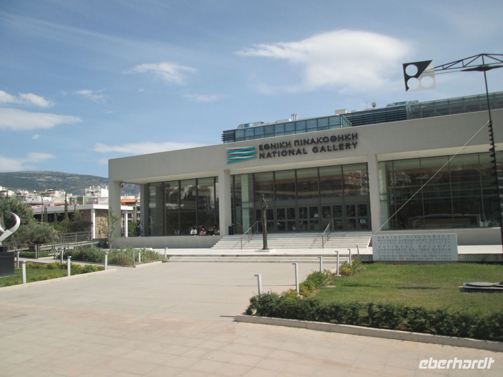 Athen: Haupteingang der Nationalgalerie