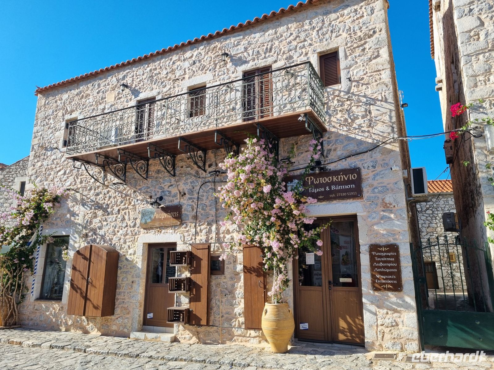 Halbinsel Mani (Areopoli)